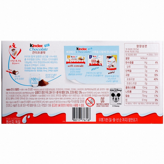 �䷹�� Ų�� ���ݸ� T-8 100g