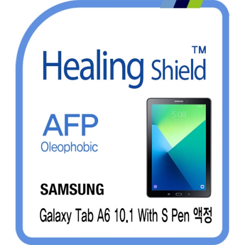 폰트리 힐링쉴드 <b>갤럭시탭</b> <b>A6</b> 10.1 With S Pen 올레포빅 액정보호필름 1매 HS1767641