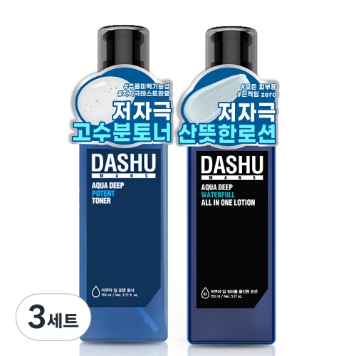 다슈 맨즈 아쿠아 딥 포텐 토너 153ml + 워터풀 올인원 로션 153ml (단품세트, 3세트)_이미지