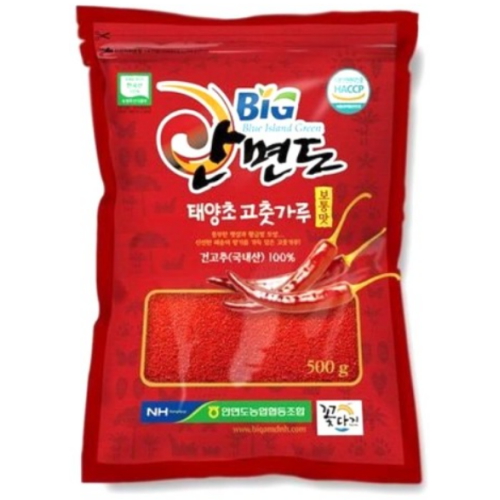 2026 안면도 태양초 고춧가루 500g