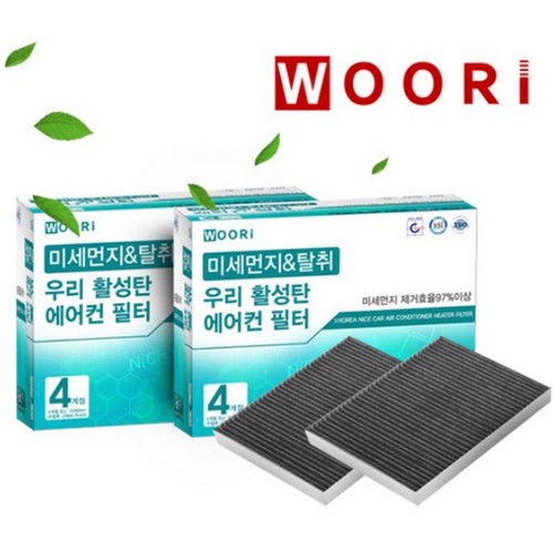 차량용 활성탄 필터 WC103