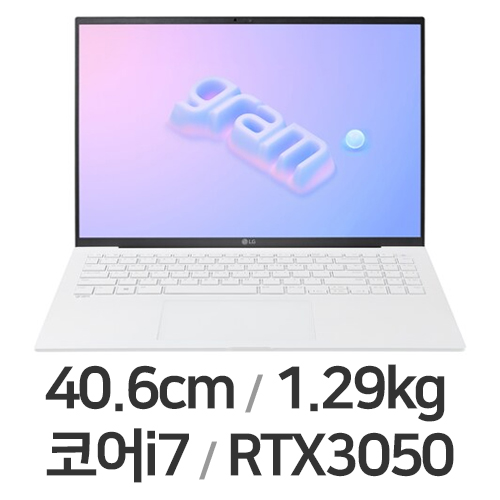 LG전자 2023 그램16 16ZD90R-EX79K (SSD 256GB)