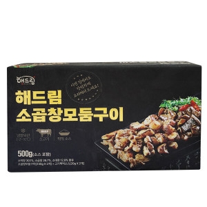 해드림 소곱창 모둠구이 500g/보냉박스+아이스팩/ 소곱창 모둠구이_이미지