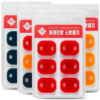 파이어립 화재진압 소화패치