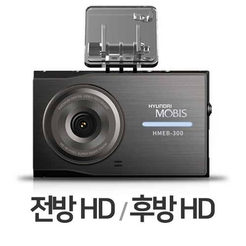 ������ HMEB-300 2ä��