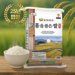 2025 햅쌀 고흥을품을쌀 10kg
