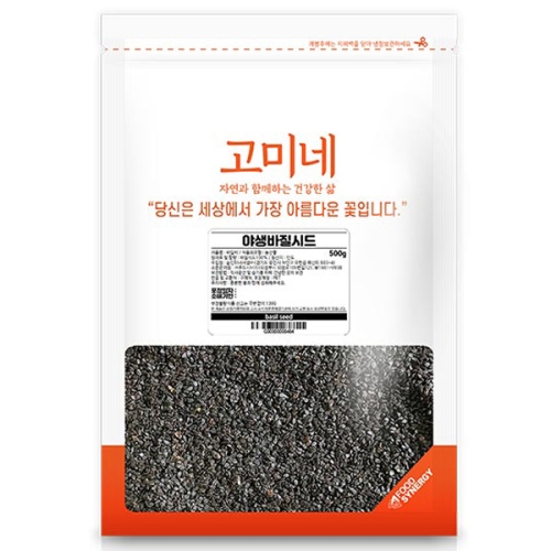 고미네 바질시드 500g 1개_이미지