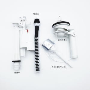 CC-207 CC-208 원피스 양변기부속 구형