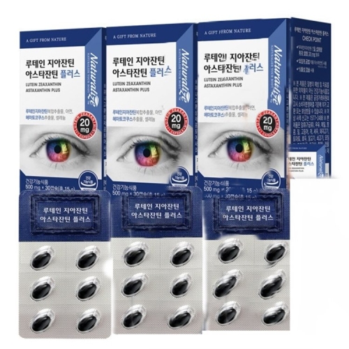 네추럴라이즈 루테인 지아잔틴 아스타잔틴 플러스 500mg 30캡슐 (3개)