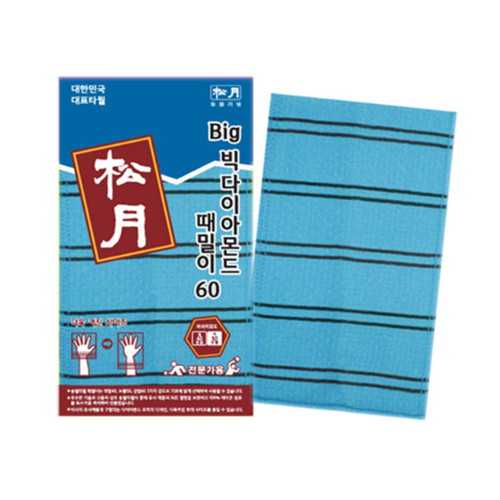 송월타월 빅다이아몬드 때밀이60 (5장)_이미지