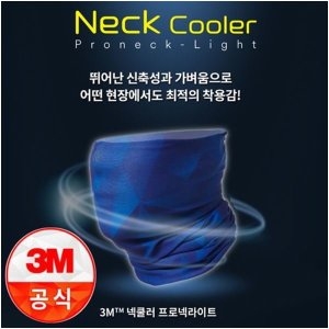 3M ���� ��ī��  �ڿܼ����ܸ���ũ