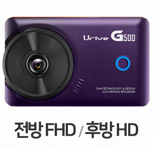 미동전자통신 유라이브 G500 2채널 (16GB, 무료장착)