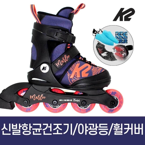 K2  레이더 마리 스플레쉬 모음 아동 인라인 스케이트+신발건조기