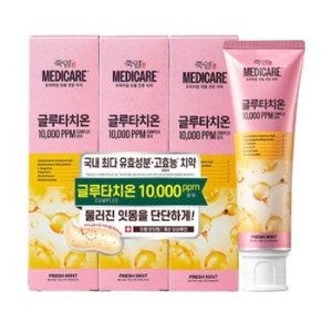 메디케어 잇몸치약 글루타치온 후레쉬민트 100g