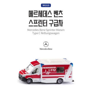 시쿠 메르세데스 벤츠 스프린터 구급차 미니카 SK2115_이미지