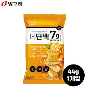 빙그레 더단백 팝칩 군옥수수맛 44g (1개)