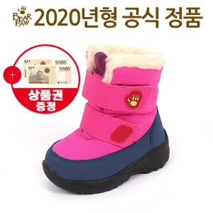  베어파우키즈 스노우맨 패딩부츠(SNMT2-MN)