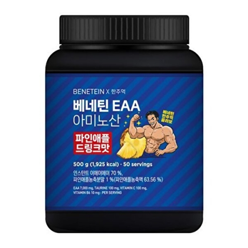 베네틴 X 한주먹 EAA 아미노산 파인애플 드링크맛 500g (1개)_이미지