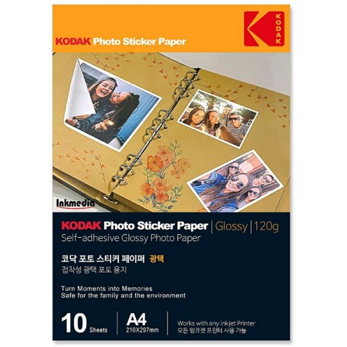 코닥 스티커 포토용지 A4 120g (10매)_이미지