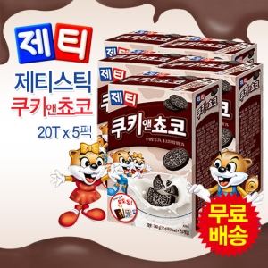 동서식품 제티 쿠키앤초코 스틱 17g 20개입 (5개)_이미지