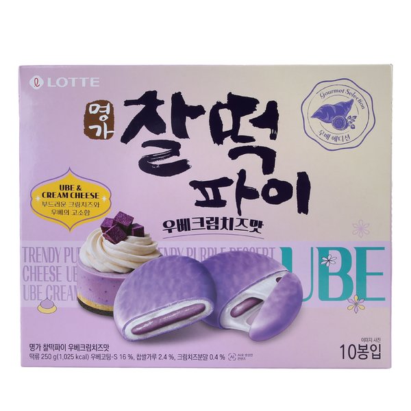 롯데제과 찰떡파이 우베크림치즈 250g (8개)