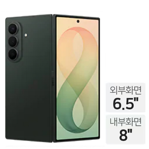 삼성전자 갤럭시Z 폴드8 울트라 512GB, 자급제 (그린 쉐도우)