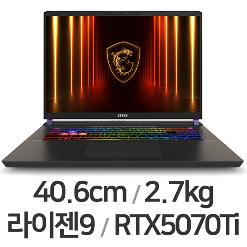 MSI 벡터 A16 HX A8WHG-R9 QHD+이미지입니다. 누르면 해당 게시물로 새창이동합니다.