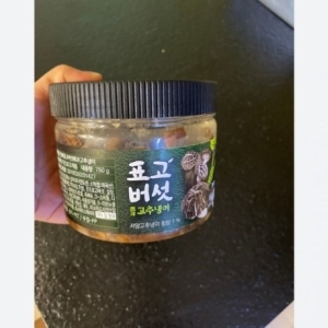 청비 표고 톡톡톡 생와사비 750g 표고 버섯 고추냉이 생와사비 1개_이미지