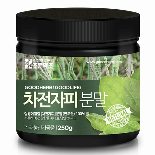 조은약초 차전자피분말 250g (1개)_이미지