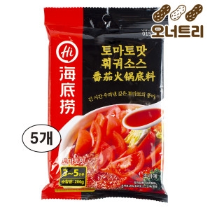 하이디라오 토마토맛 훠궈 소스 200g 5개 토마토탕 만들기