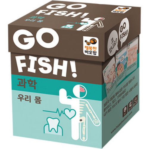 행복한바오밥 고피쉬 과학 우리몸_이미지