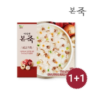 동방푸드마스타 아침엔본죽 쇠고기죽 271.5g (2개)_이미지