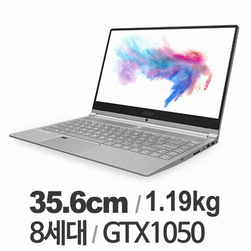 MSI 프레스티지 PS42 8RC-i7 모던 (SSD 256GB)