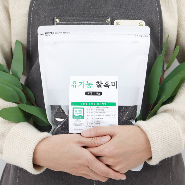 현대농산 유기농 찰흑미 1kg (2개)_이미지