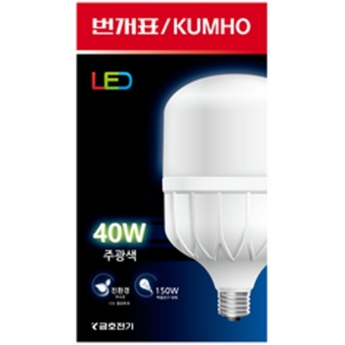 금호전기 번개표 LED 고와트 벌브전구 E39 40W