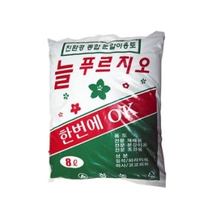 분갈이흙 늘푸르지오