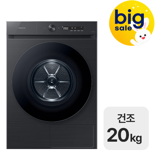 DV20CB8890BV