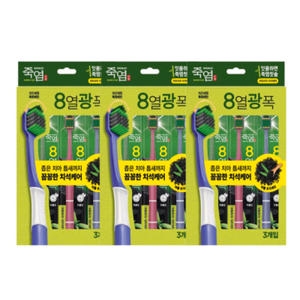 죽염 8열광폭 치아사이 집중케어 칫솔 (9개)_이미지