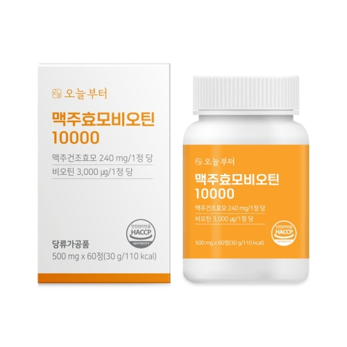 오늘부터 맥주효모비오틴 10000 500mg 60정이미지입니다. 누르면 해당 게시물로 새창이동합니다.