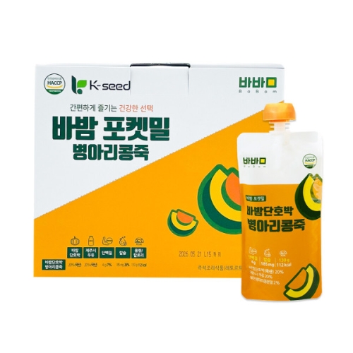 바밤 단호박 병아리콩죽 130g