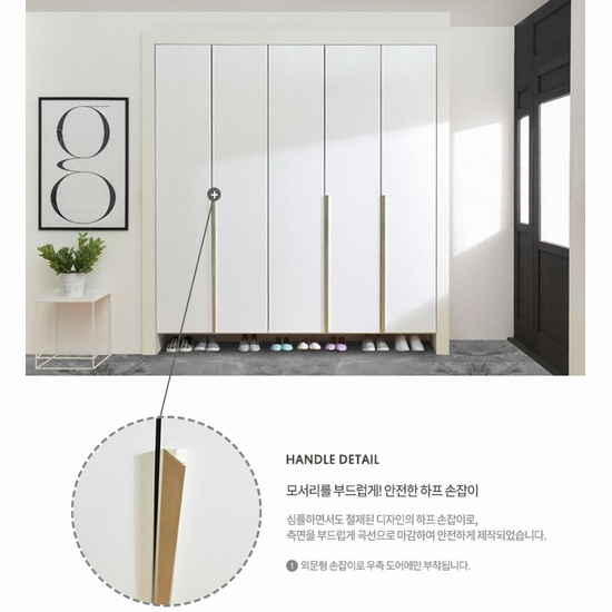 에넥스 ENNEE 라인하이그로시 행잉형 현관장 (130cm)_이미지