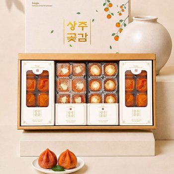 자연맛남 정성가득 곶감 선물세트 (반건시 8입 x 2팩 + 치즈호두말이 8입 +고구마치즈호두말이 8입)