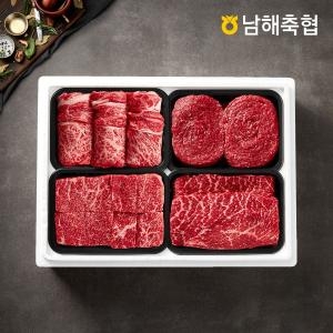남해축협 한우선물세트1.6kg/선물세트/남해한우