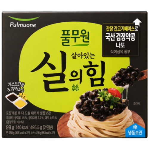 풀무원 살아있는 실의 힘 검정약콩 나또 49.5g (32개)_이미지