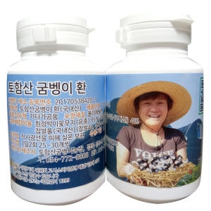  경주시지원 제조가공허가 굼벵이환