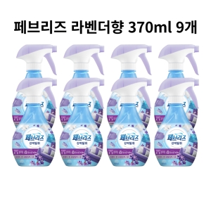 페브리즈 강력탈취 라벤더 앤 유칼립투스 370ml (9개)_이미지
