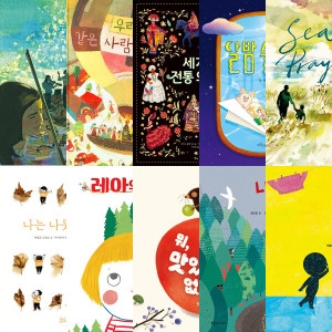 리틀씨앤톡 7 주제 그림책 세트 전10권 여름.건강.안전.생활.가을여행.세계여러나라문화