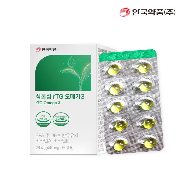 안국약품 초임계 식물성 rTG오메가3 440mg 60캡슐