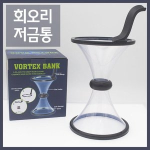 손오공 회오리 저금통