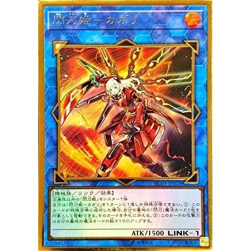 �ڳ��� ����� RC03-JP028 ������-ī���� �Ϻ����� �����̾� ��巹�� RARITY COLLECTION-PREMIUM GOLD EDI..